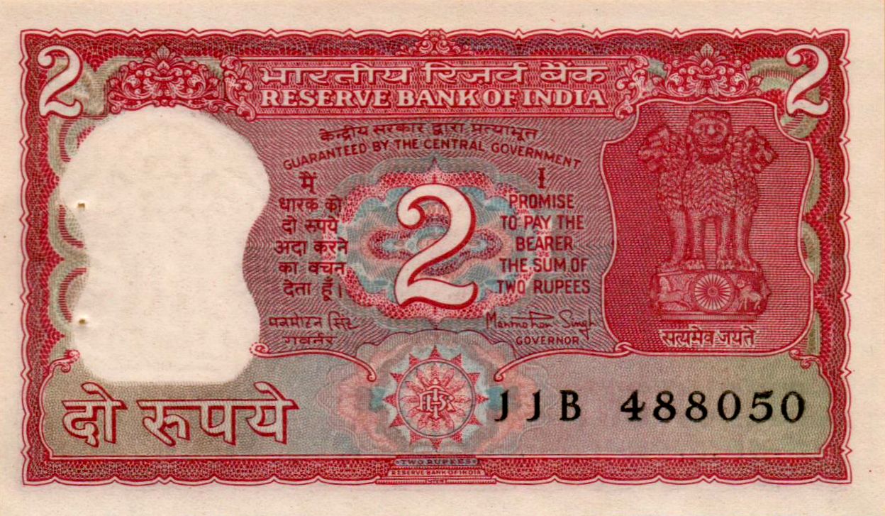 India 2 1984 UNC P-53A/a